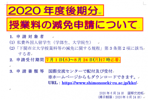 200701附页2_HP起草用