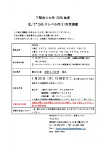 IELTSTM(面向OA5.0级)对策讲座