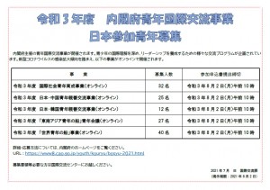 210721网页刊登用