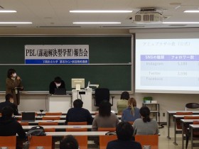 学生的成果报告